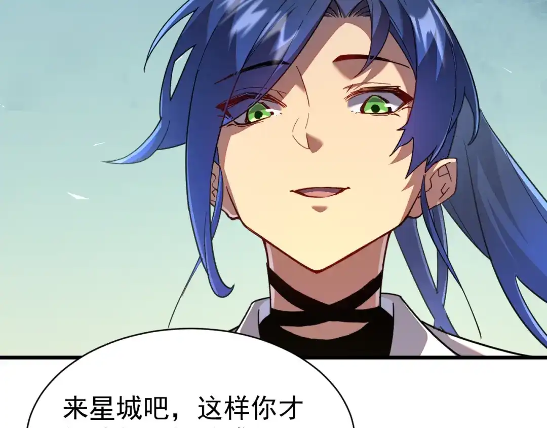 斧神：无敌之路 - 第012话 雷电异能 - 第125张图