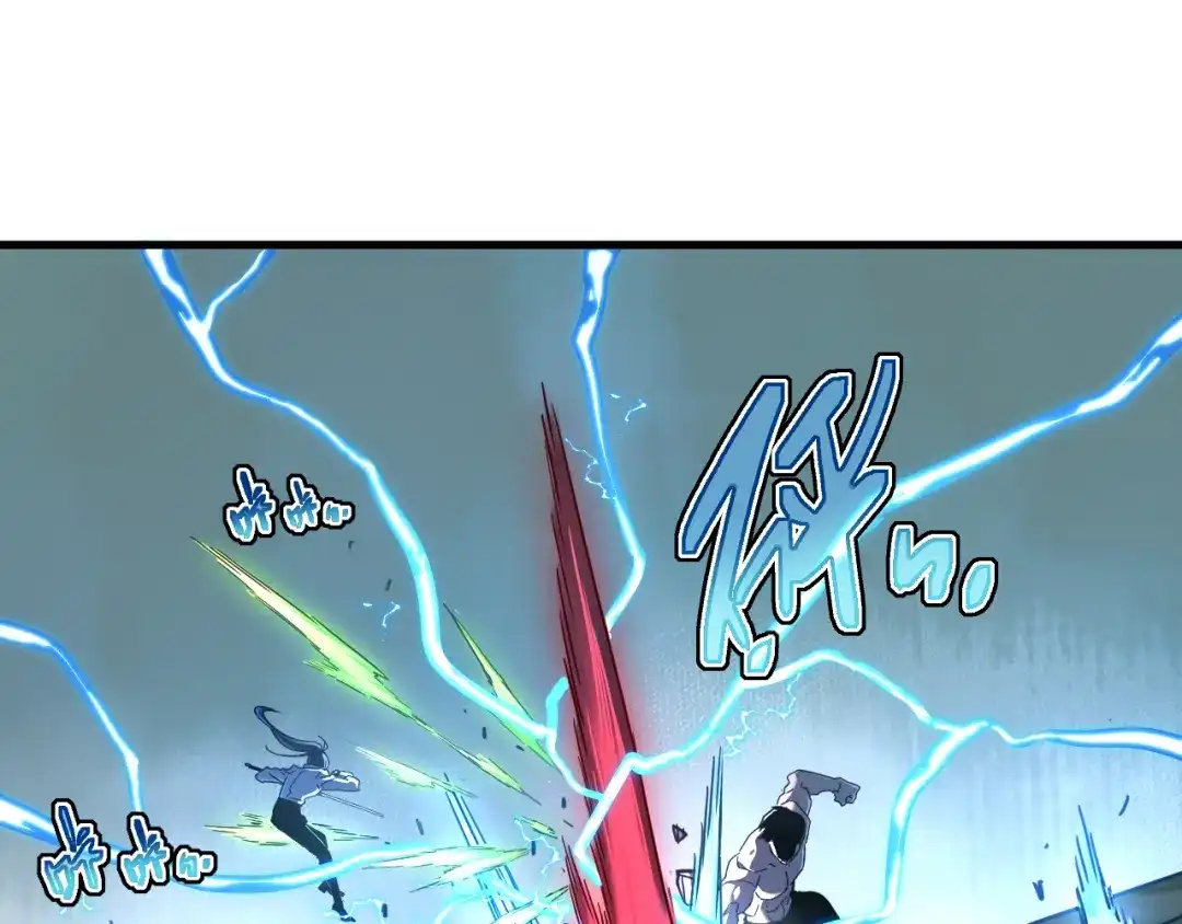 斧神：无敌之路 - 第012话 雷电异能 - 第105张图