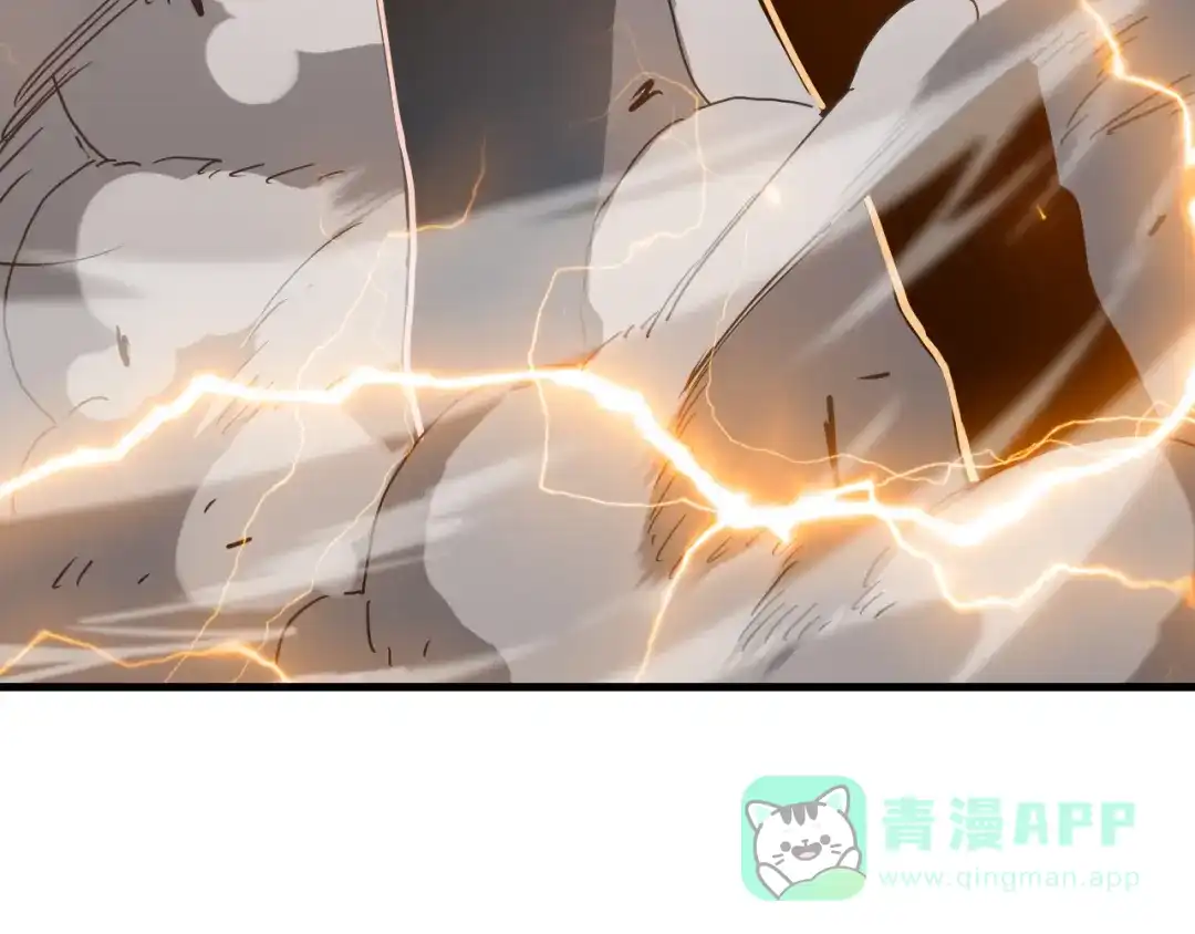 斧神：无敌之路 - 第012话 雷电异能 - 第76张图