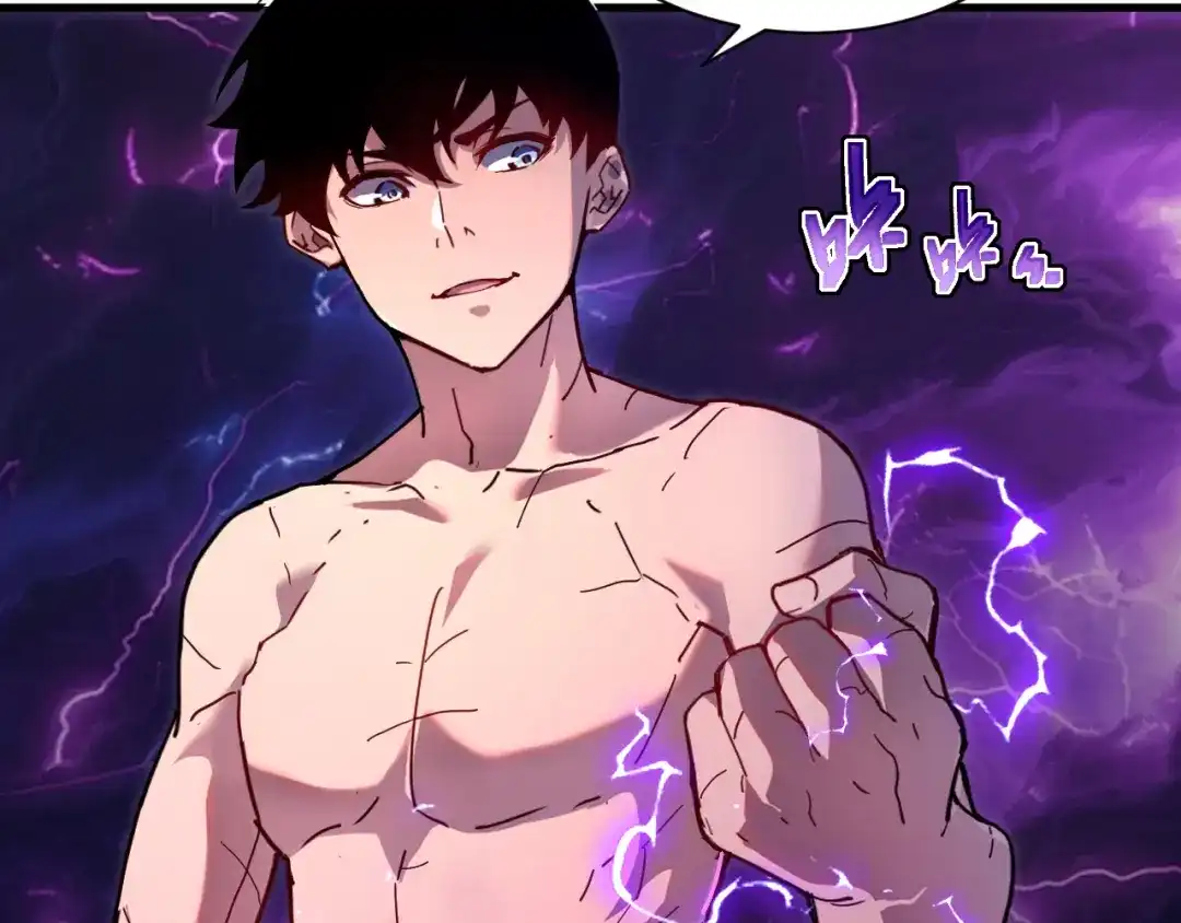 斧神：无敌之路 - 第012话 雷电异能 - 第58张图