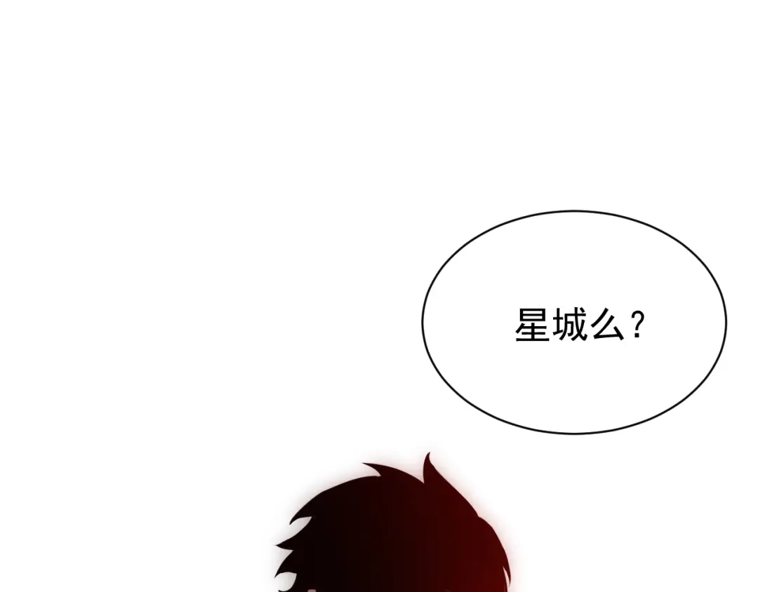 斧神：无敌之路 - 第012话 雷电异能 - 第133张图