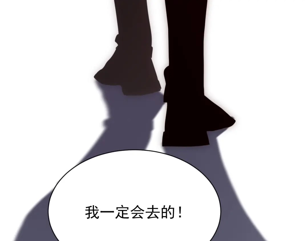 斧神：无敌之路 - 第012话 雷电异能 - 第137张图