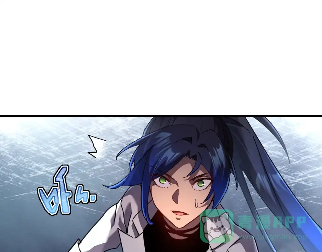 斧神：无敌之路 - 第012话 雷电异能 - 第96张图