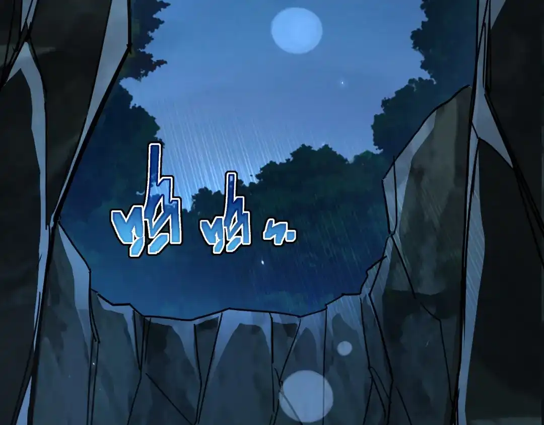 斧神：无敌之路 - 第012话 雷电异能 - 第29张图