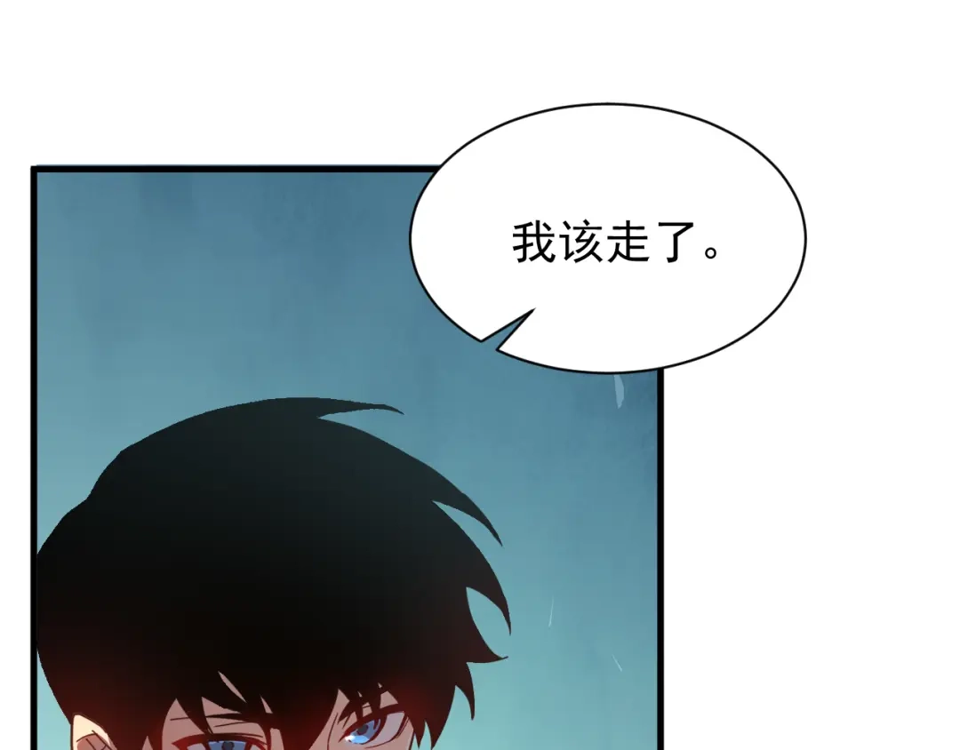 斧神：无敌之路 - 第012话 雷电异能 - 第122张图