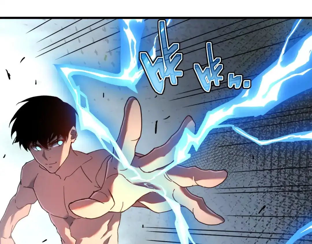 斧神：无敌之路 - 第012话 雷电异能 - 第89张图