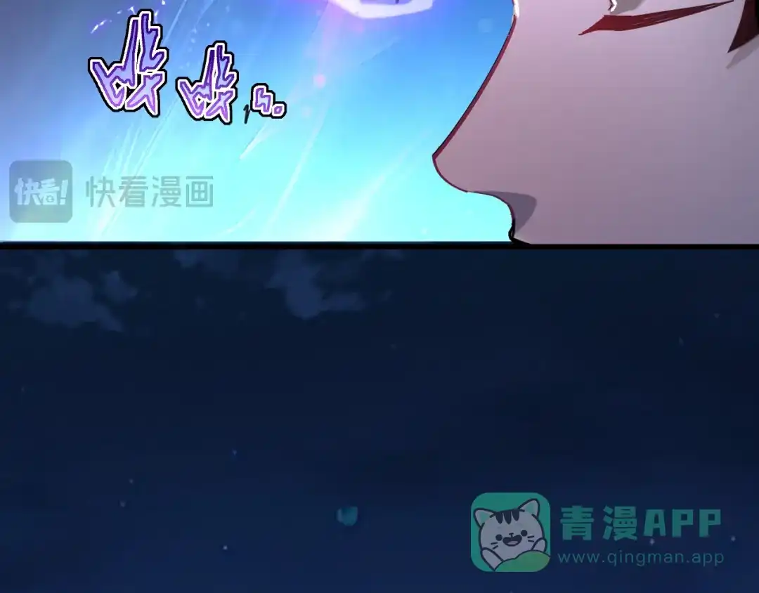 斧神：无敌之路 - 第012话 雷电异能 - 第66张图