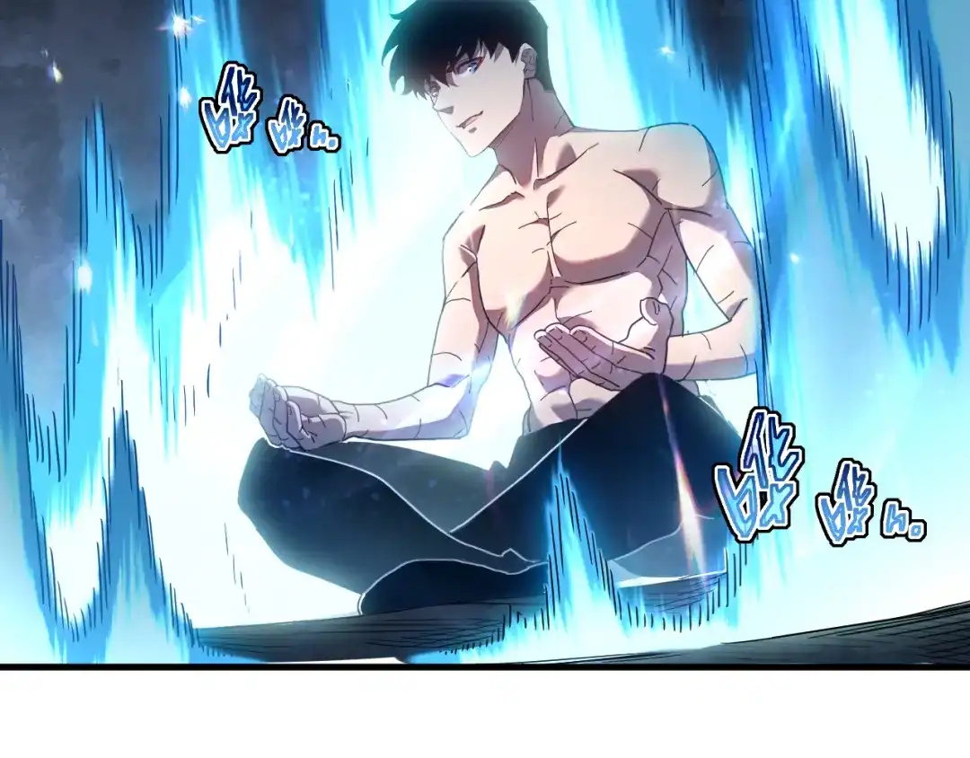 斧神：无敌之路 - 第012话 雷电异能 - 第40张图