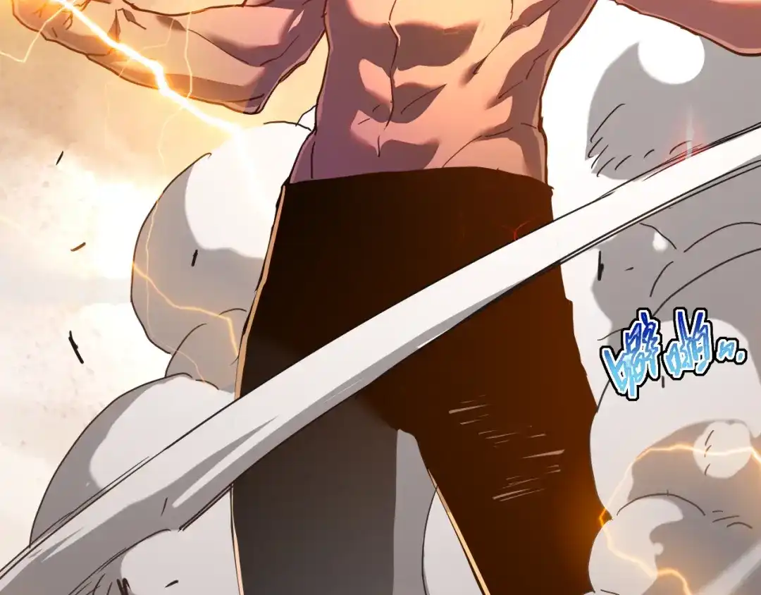 斧神：无敌之路 - 第012话 雷电异能 - 第75张图