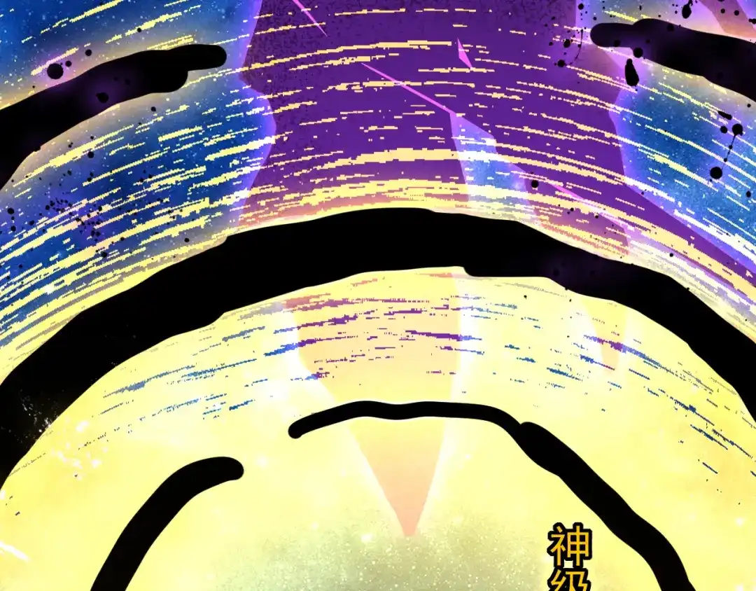 斧神：无敌之路 - 第012话 雷电异能 - 第18张图