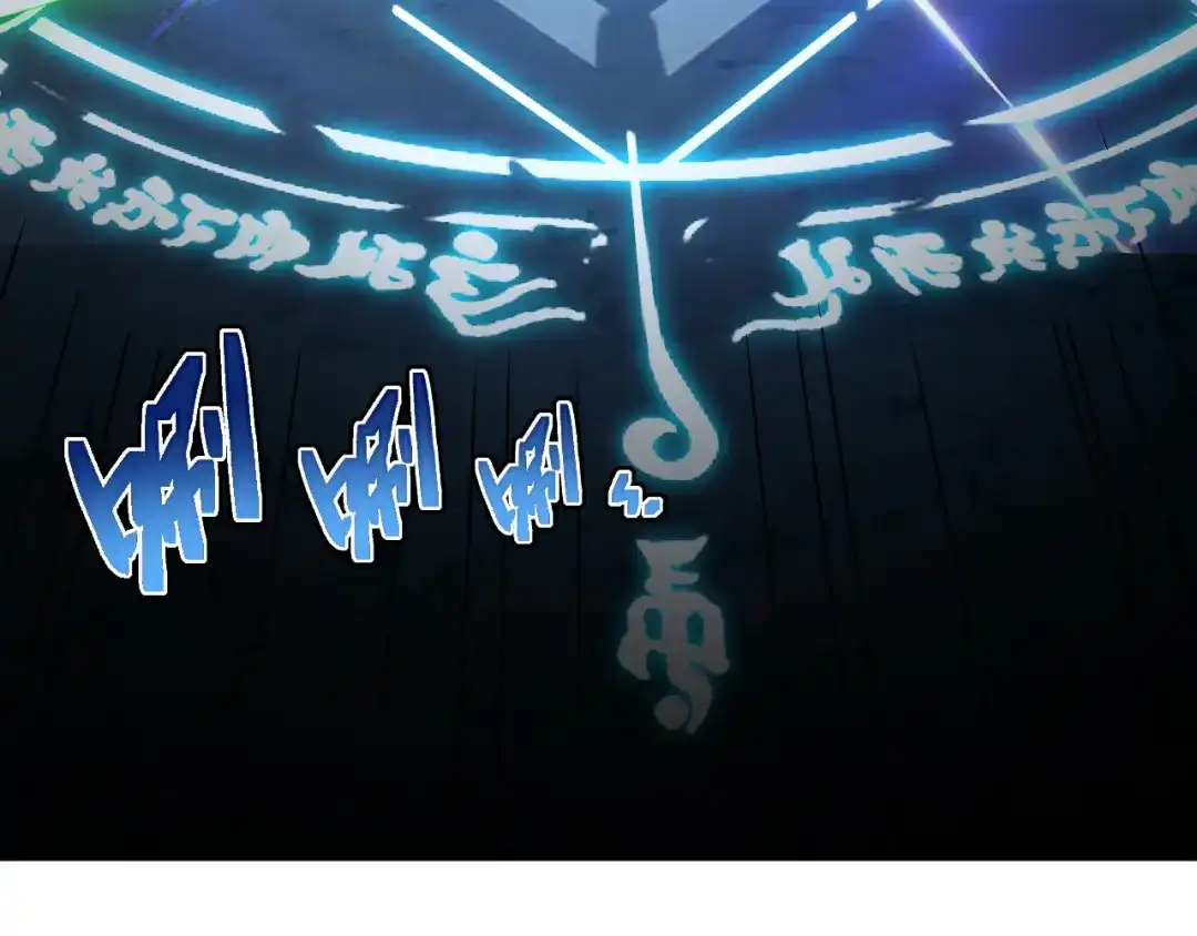 斧神：无敌之路 - 第012话 雷电异能 - 第38张图