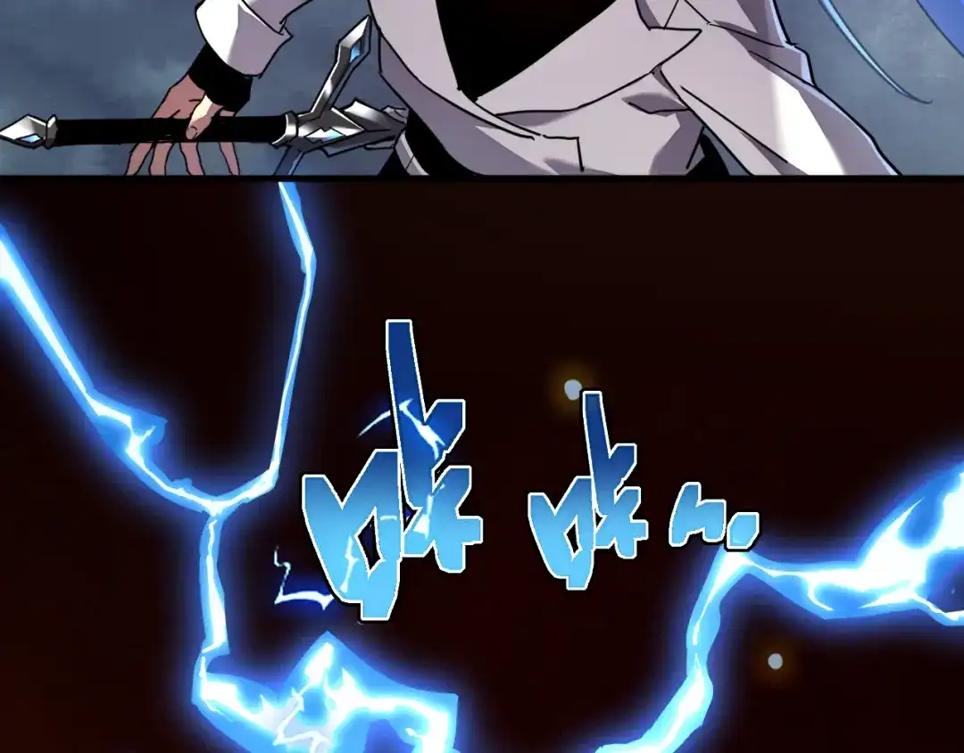 斧神：无敌之路 - 第012话 雷电异能 - 第97张图