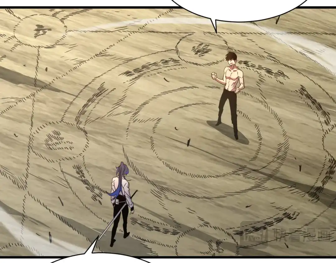 斧神：无敌之路 - 第012话 雷电异能 - 第87张图