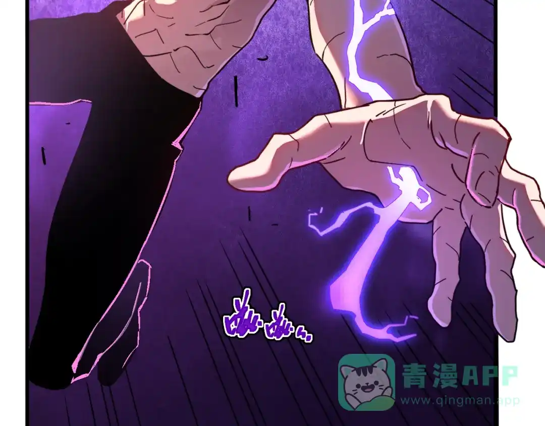 斧神：无敌之路 - 第012话 雷电异能 - 第56张图