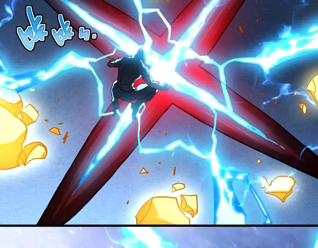 斧神：无敌之路 - 第013话 老罗阻路 - 第55张图