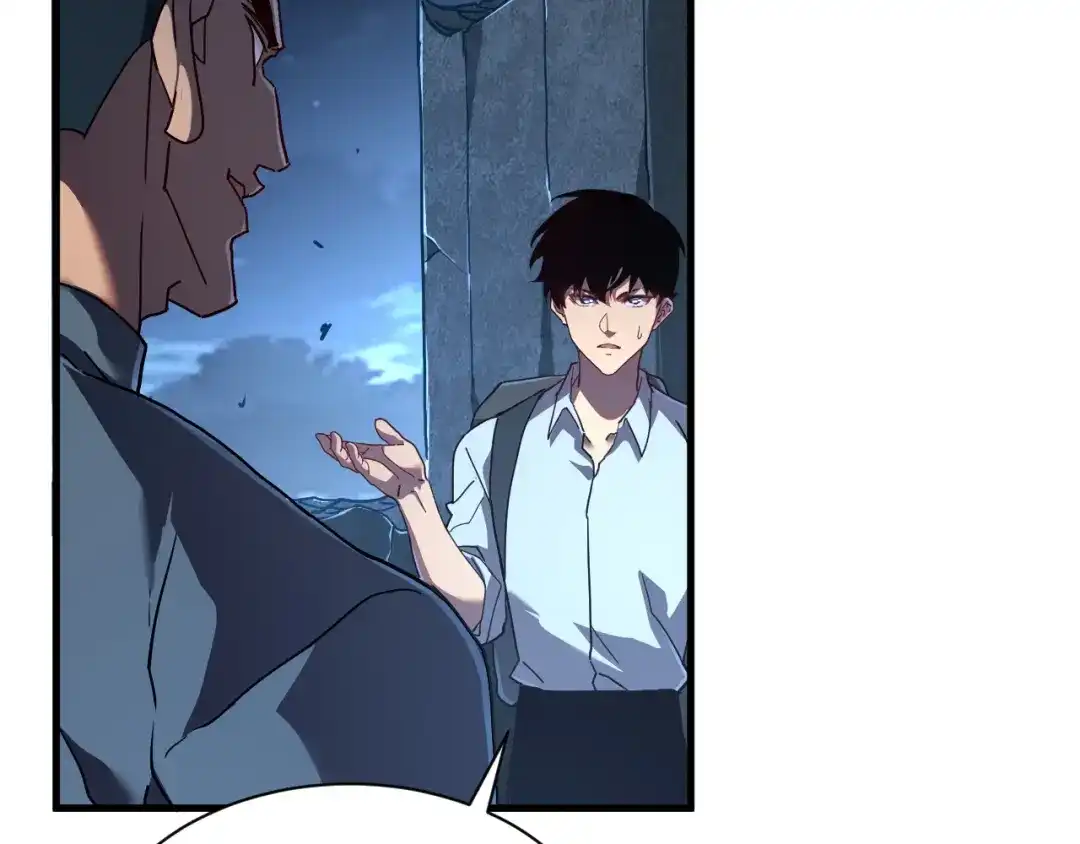 斧神：无敌之路 - 第013话 老罗阻路 - 第24张图