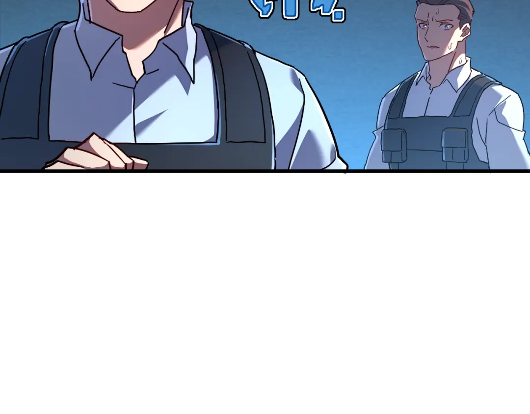 斧神：无敌之路 - 第013话 老罗阻路 - 第98张图