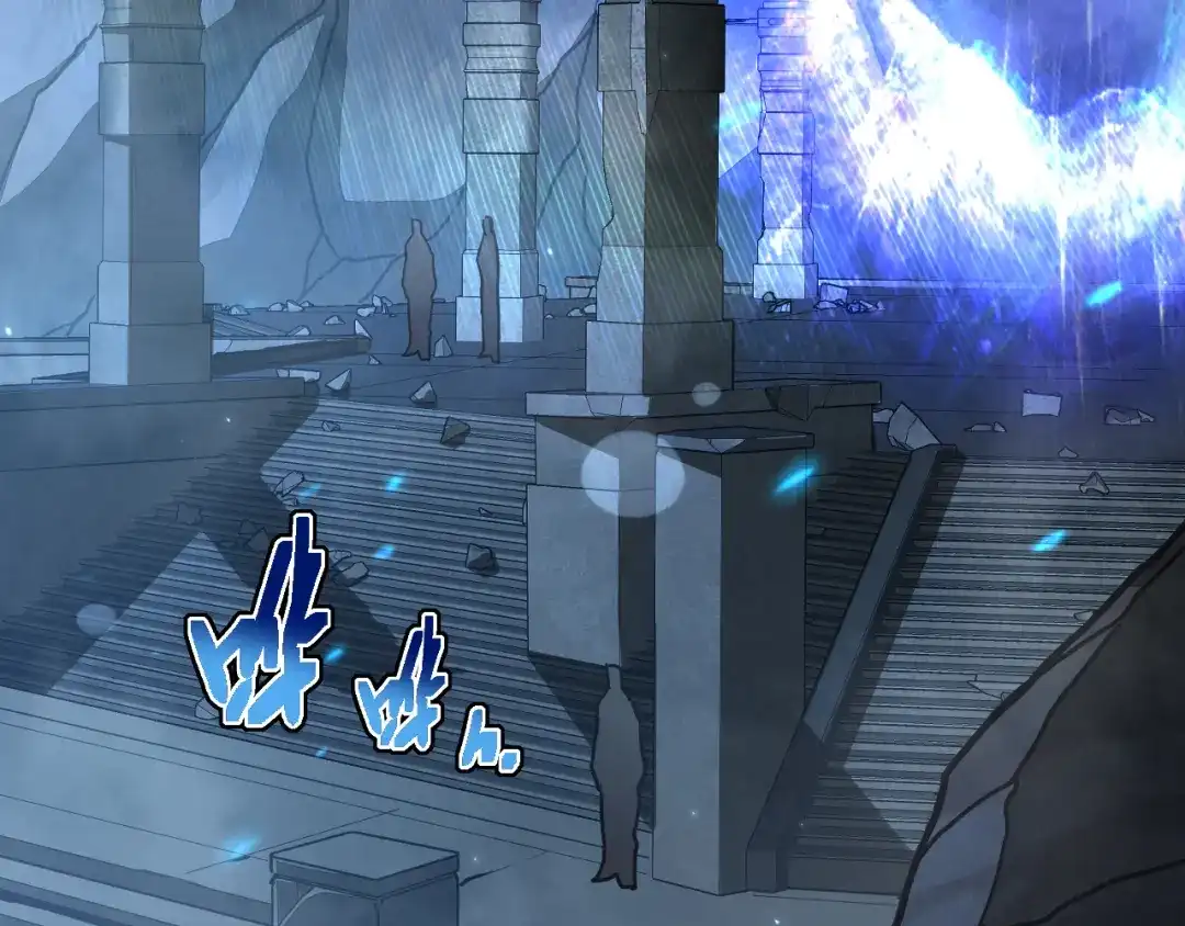 斧神：无敌之路 - 第013话 老罗阻路 - 第84张图