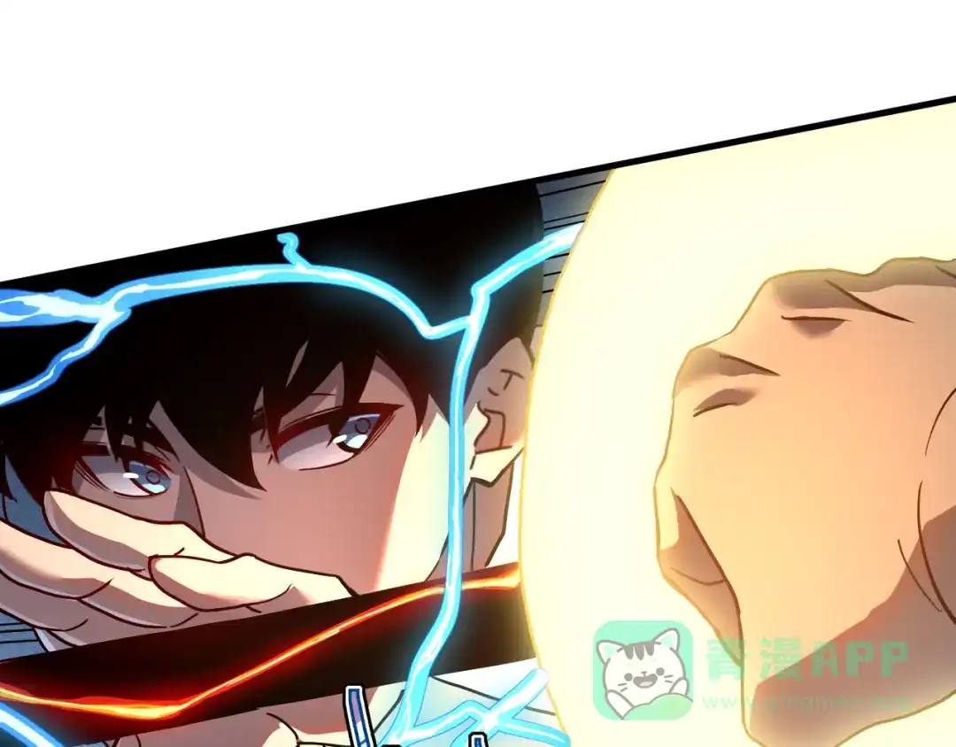 斧神：无敌之路 - 第013话 老罗阻路 - 第31张图