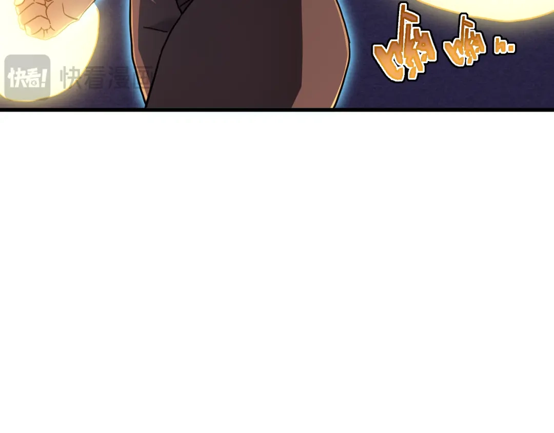 斧神：无敌之路 - 第013话 老罗阻路 - 第27张图