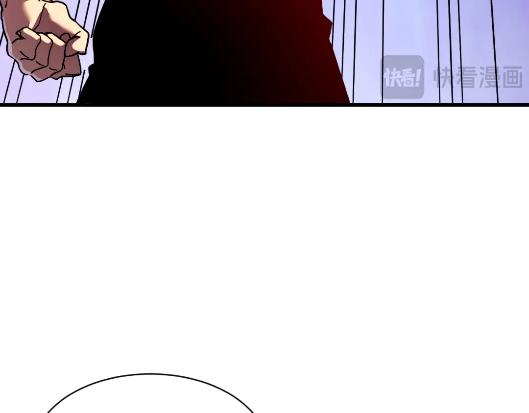 斧神：无敌之路 - 第013话 老罗阻路 - 第45张图