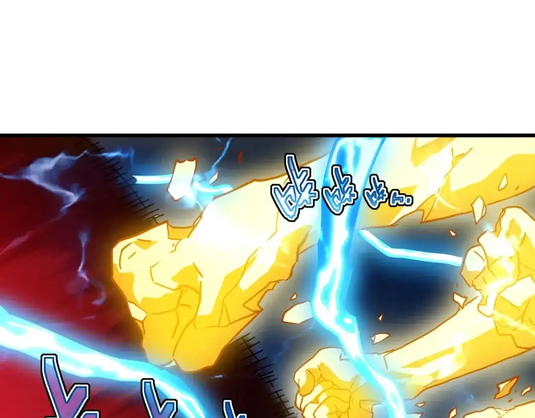 斧神：无敌之路 - 第013话 老罗阻路 - 第52张图