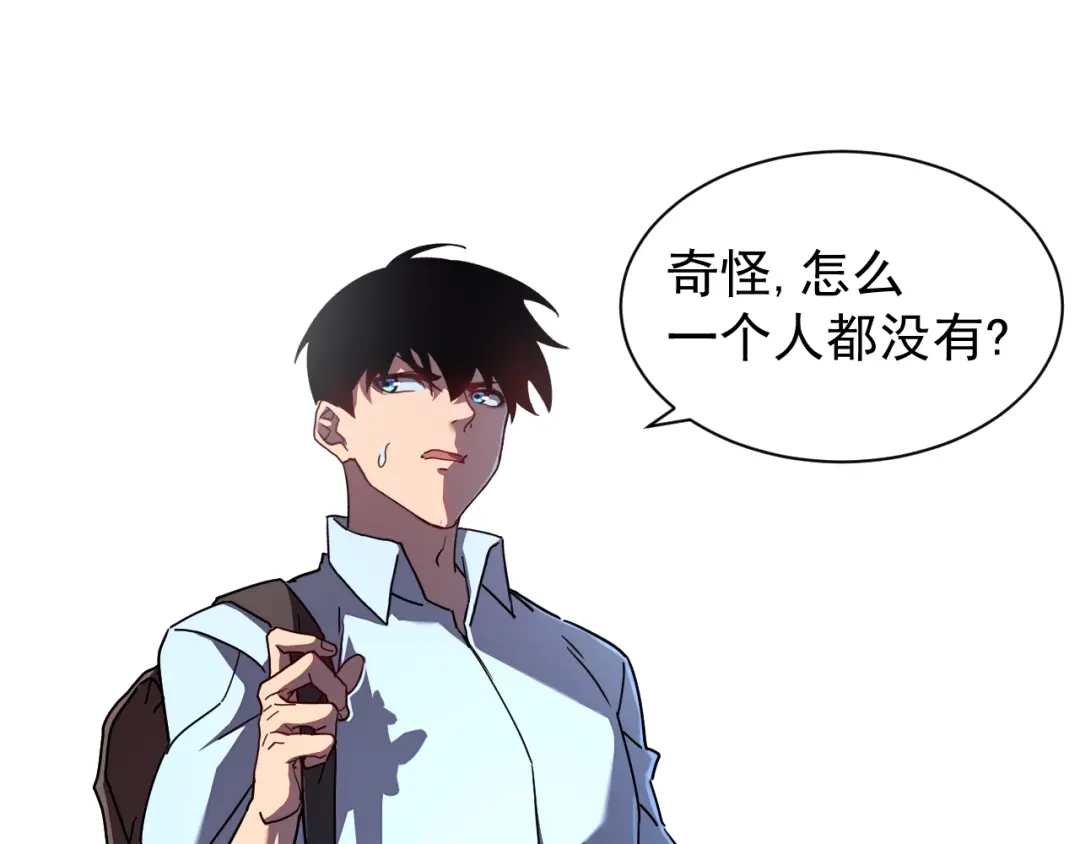 斧神：无敌之路 - 第013话 老罗阻路 - 第9张图