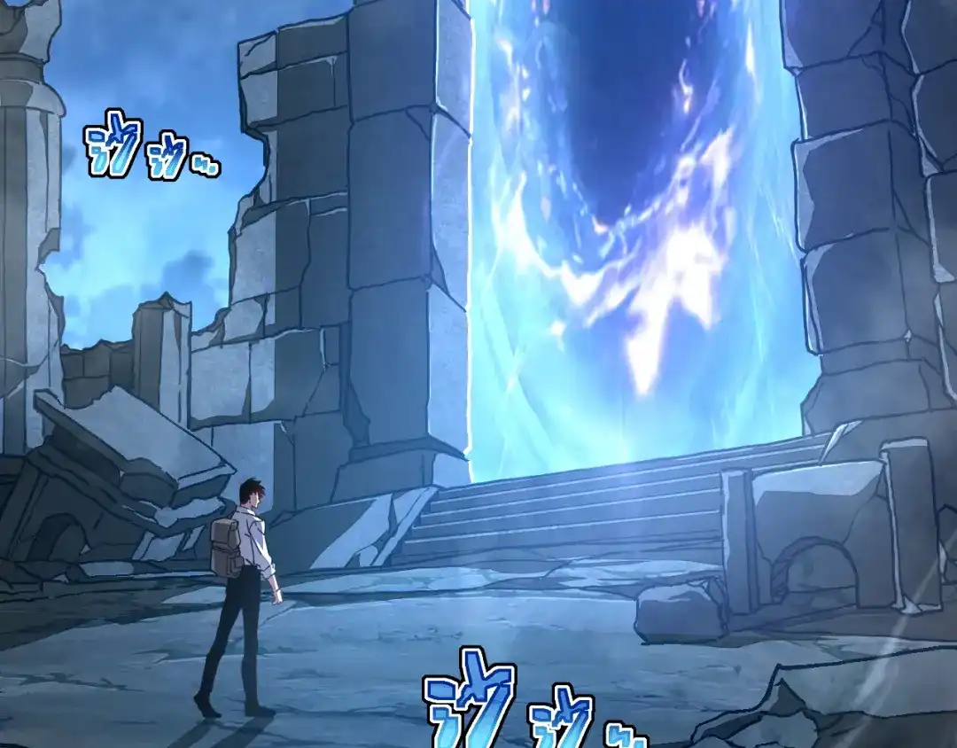 斧神：无敌之路 - 第013话 老罗阻路 - 第7张图