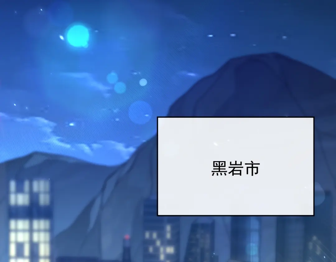 斧神：无敌之路 - 第013话 老罗阻路 - 第113张图