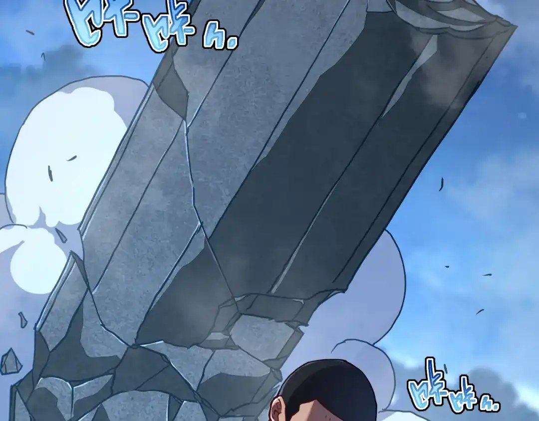 斧神：无敌之路 - 第013话 老罗阻路 - 第62张图