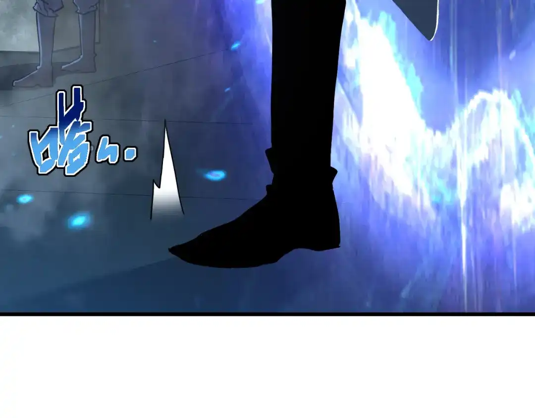 斧神：无敌之路 - 第013话 老罗阻路 - 第90张图