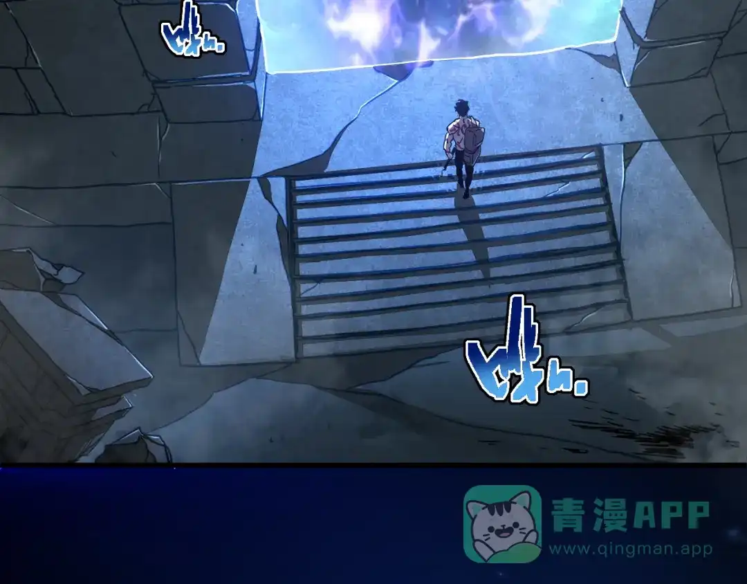 斧神：无敌之路 - 第013话 老罗阻路 - 第81张图