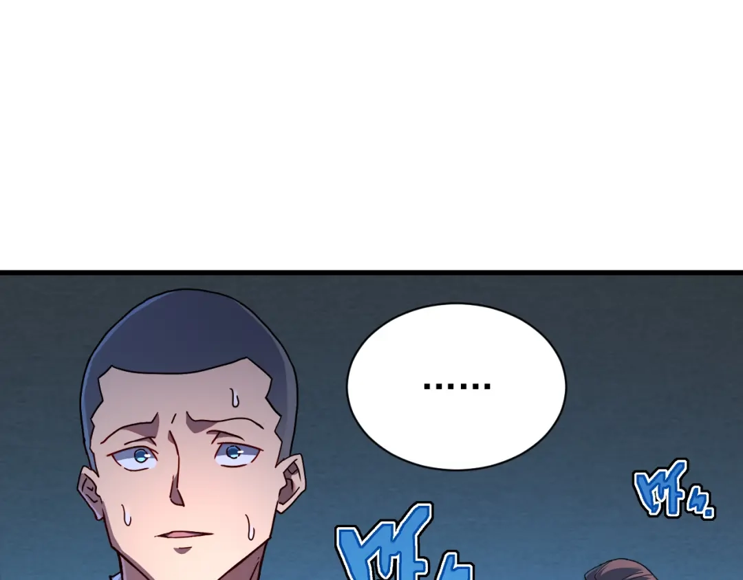 斧神：无敌之路 - 第013话 老罗阻路 - 第97张图