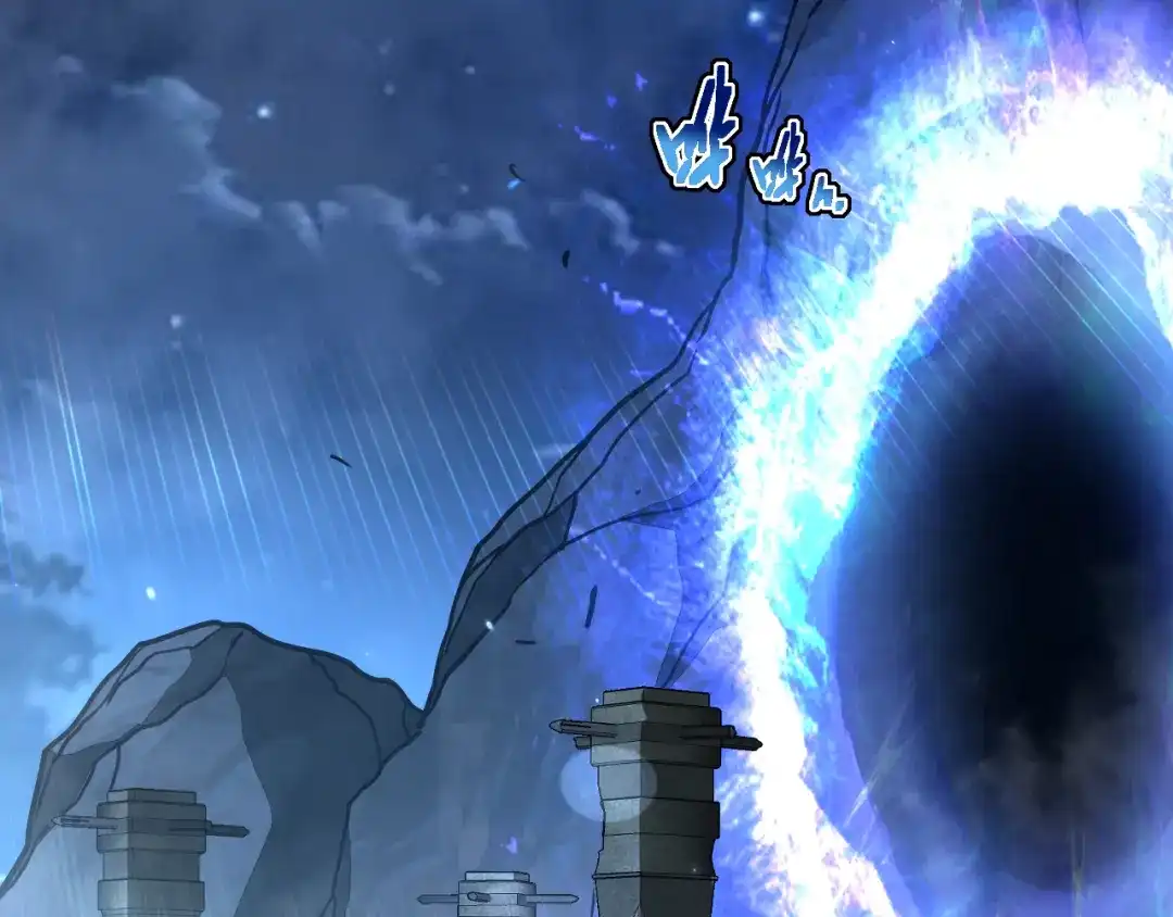 斧神：无敌之路 - 第013话 老罗阻路 - 第83张图