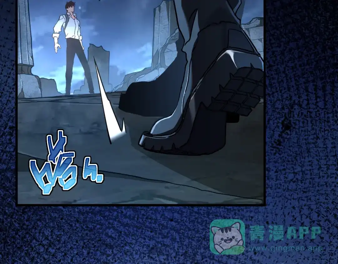 斧神：无敌之路 - 第013话 老罗阻路 - 第16张图