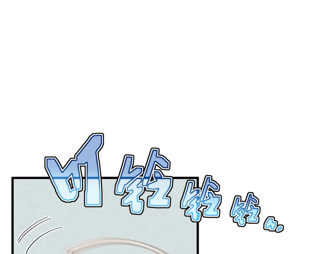 斧神：无敌之路 - 第014话 异能学院 - 第5张图