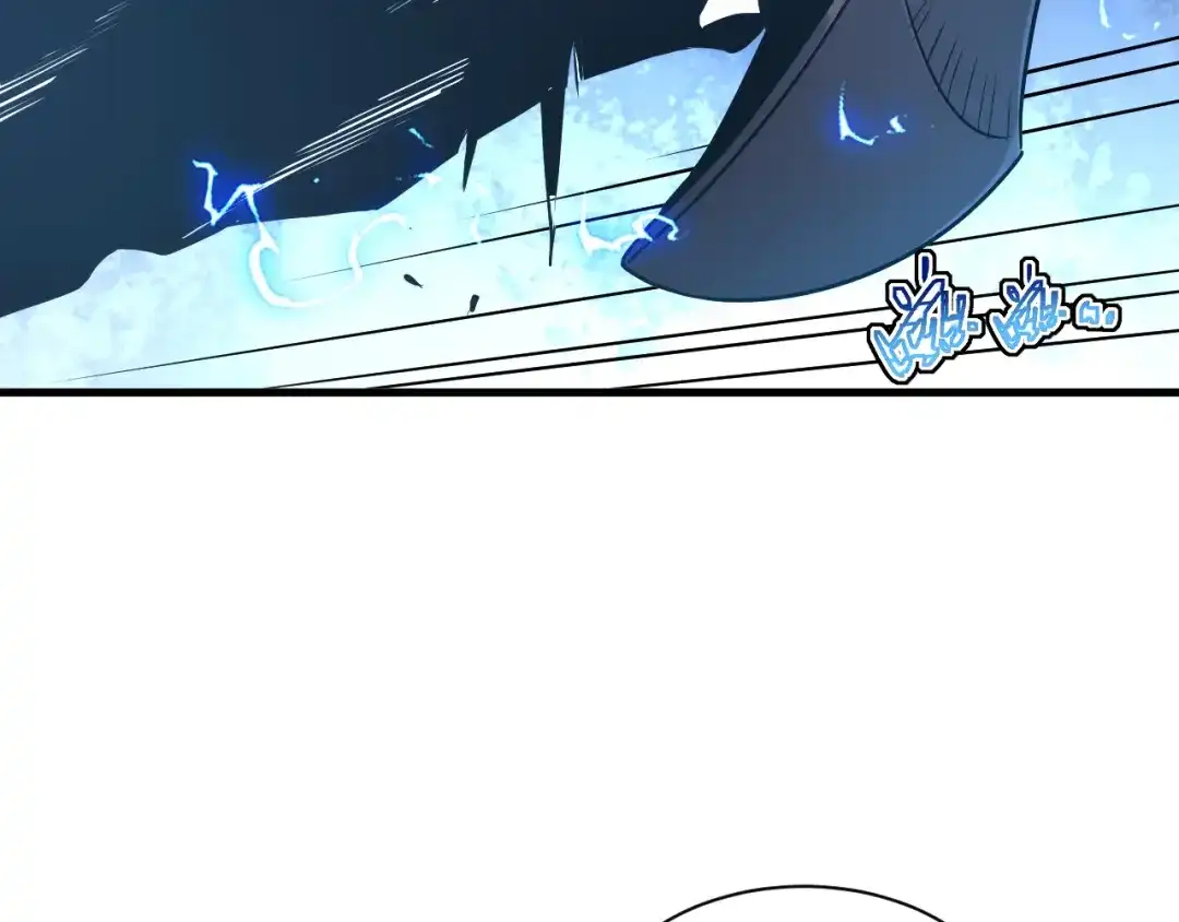 斧神：无敌之路 - 第014话 异能学院 - 第82张图