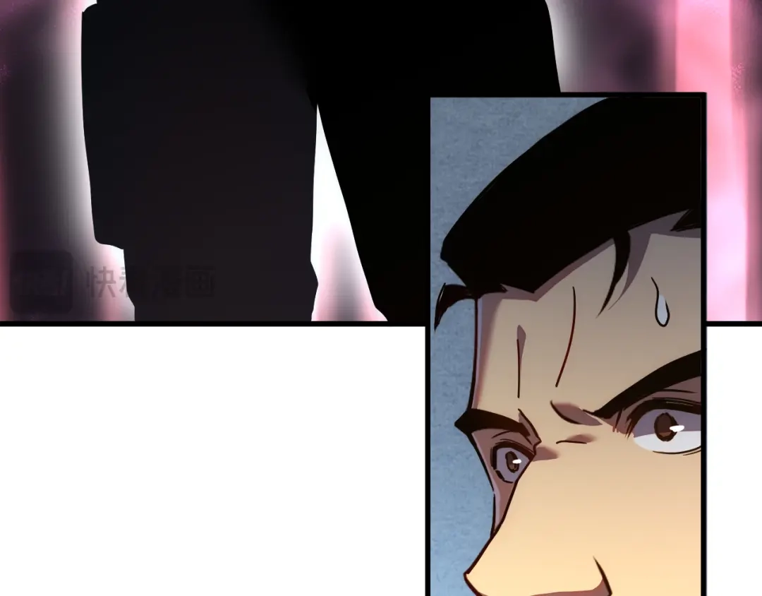 斧神：无敌之路 - 第014话 异能学院 - 第70张图