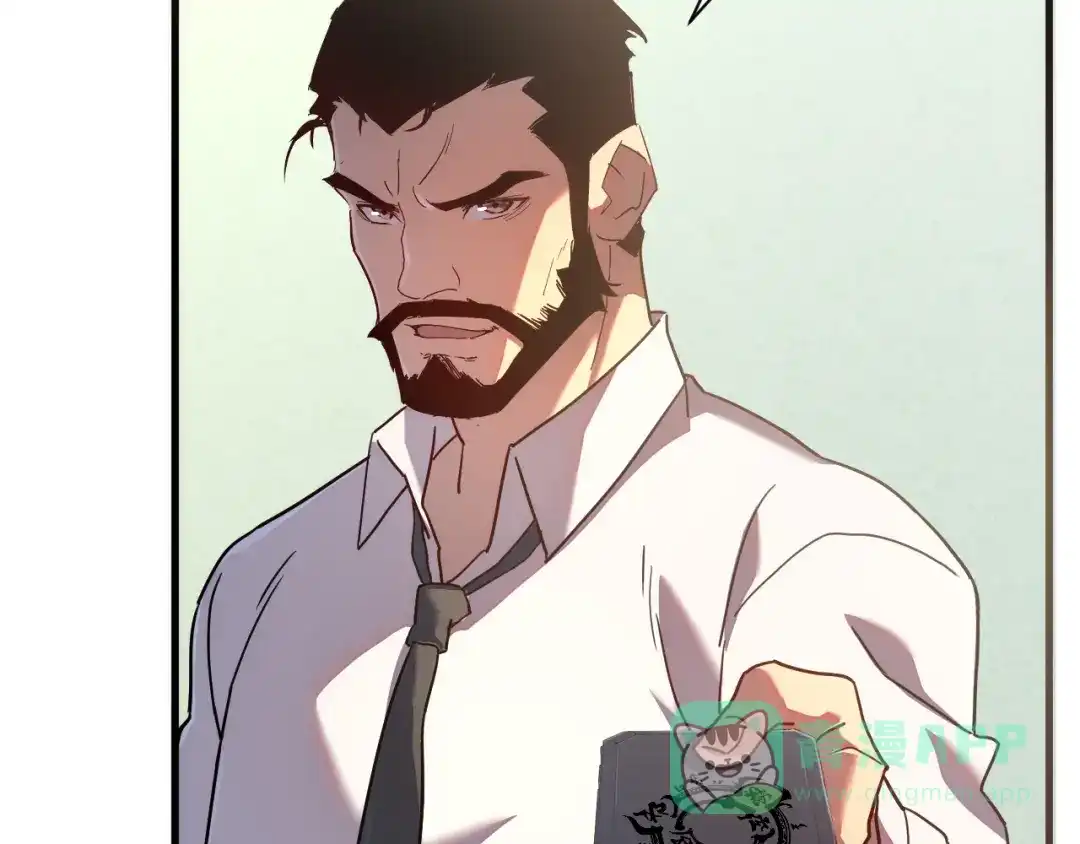 斧神：无敌之路 - 第014话 异能学院 - 第101张图