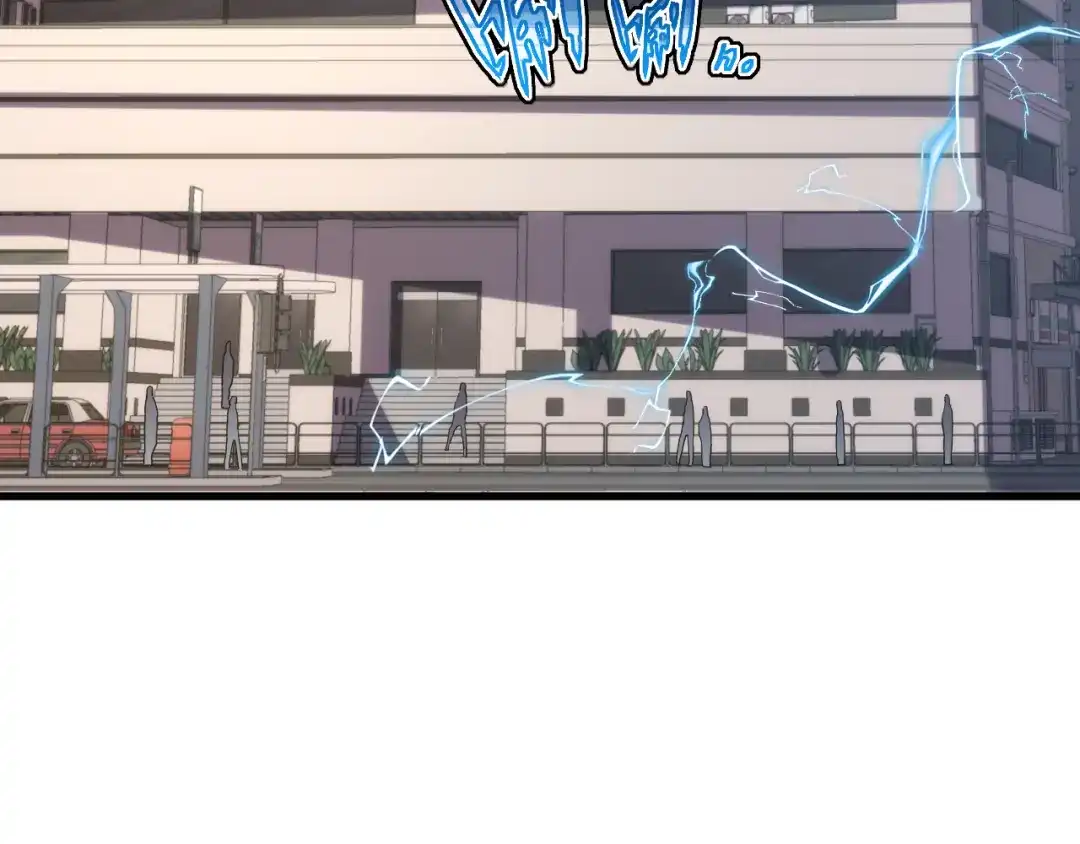 斧神：无敌之路 - 第014话 异能学院 - 第49张图