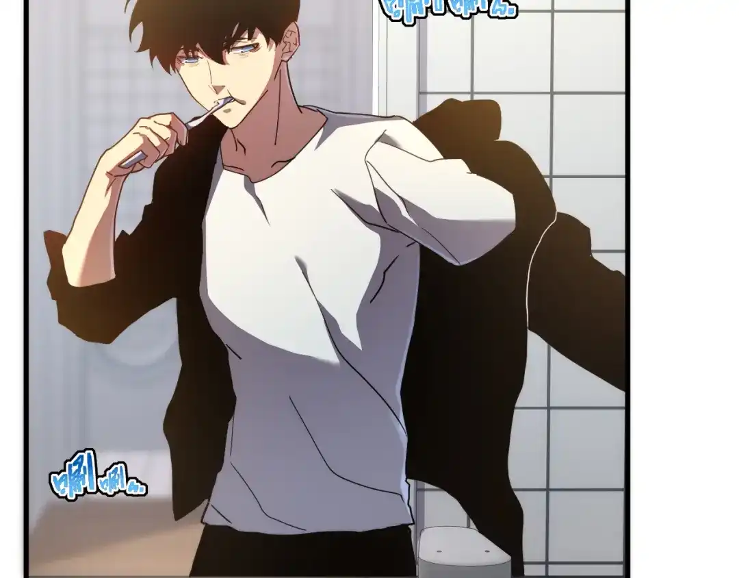 斧神：无敌之路 - 第014话 异能学院 - 第25张图