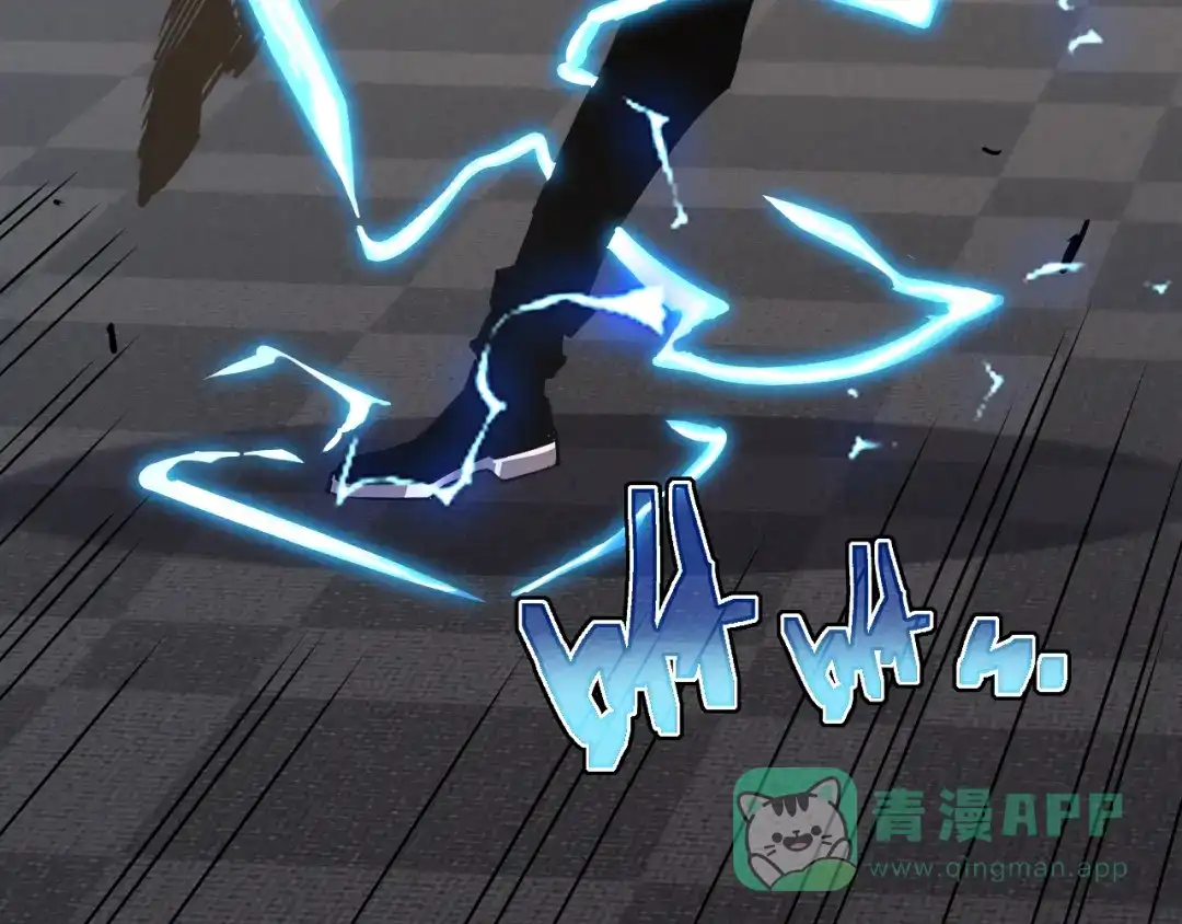 斧神：无敌之路 - 第014话 异能学院 - 第76张图