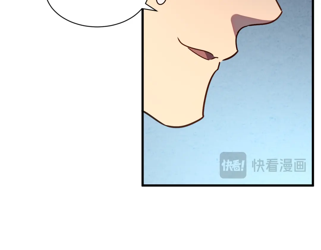 斧神：无敌之路 - 第014话 异能学院 - 第37张图