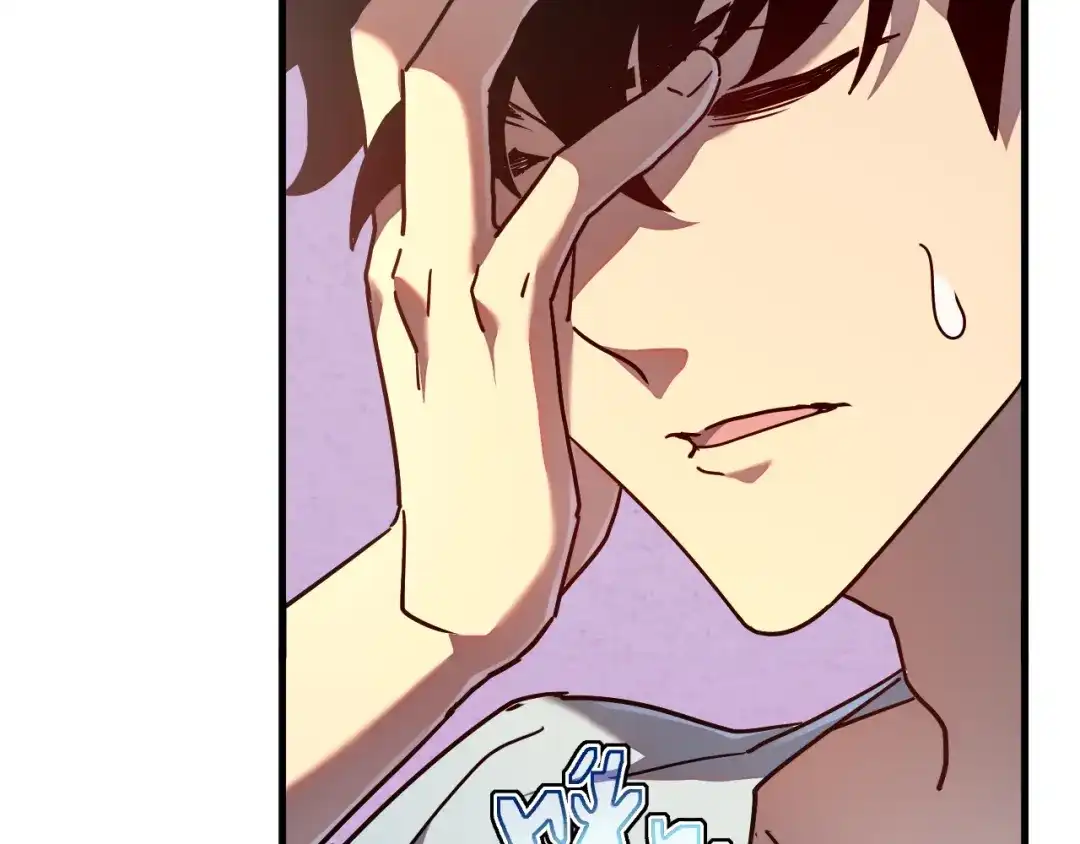 斧神：无敌之路 - 第014话 异能学院 - 第22张图