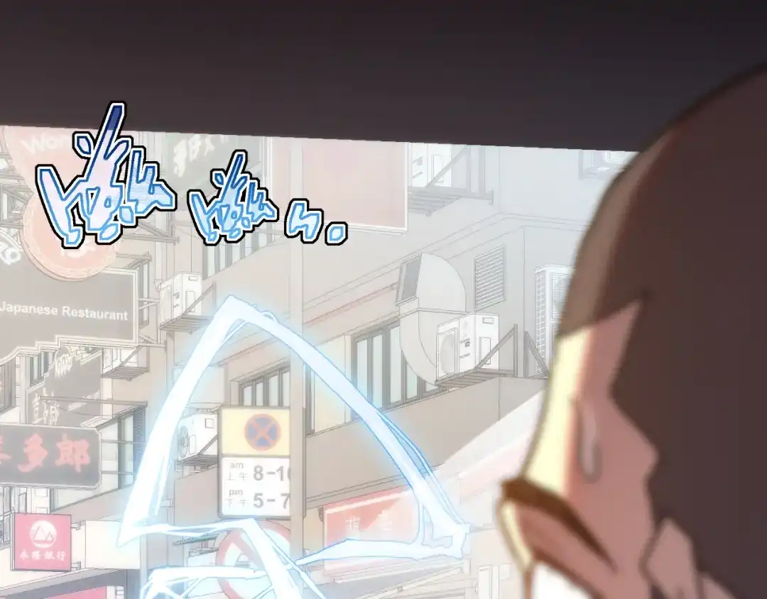 斧神：无敌之路 - 第014话 异能学院 - 第40张图