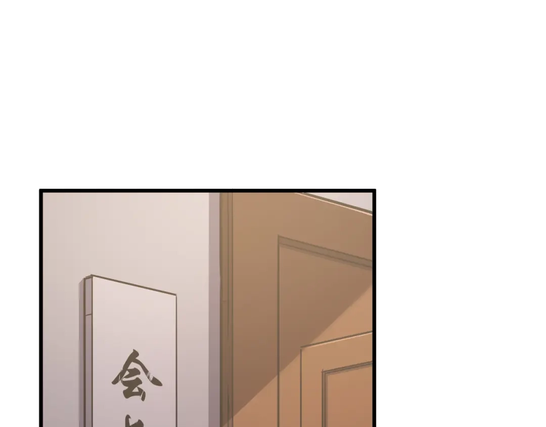 斧神：无敌之路 - 第014话 异能学院 - 第50张图