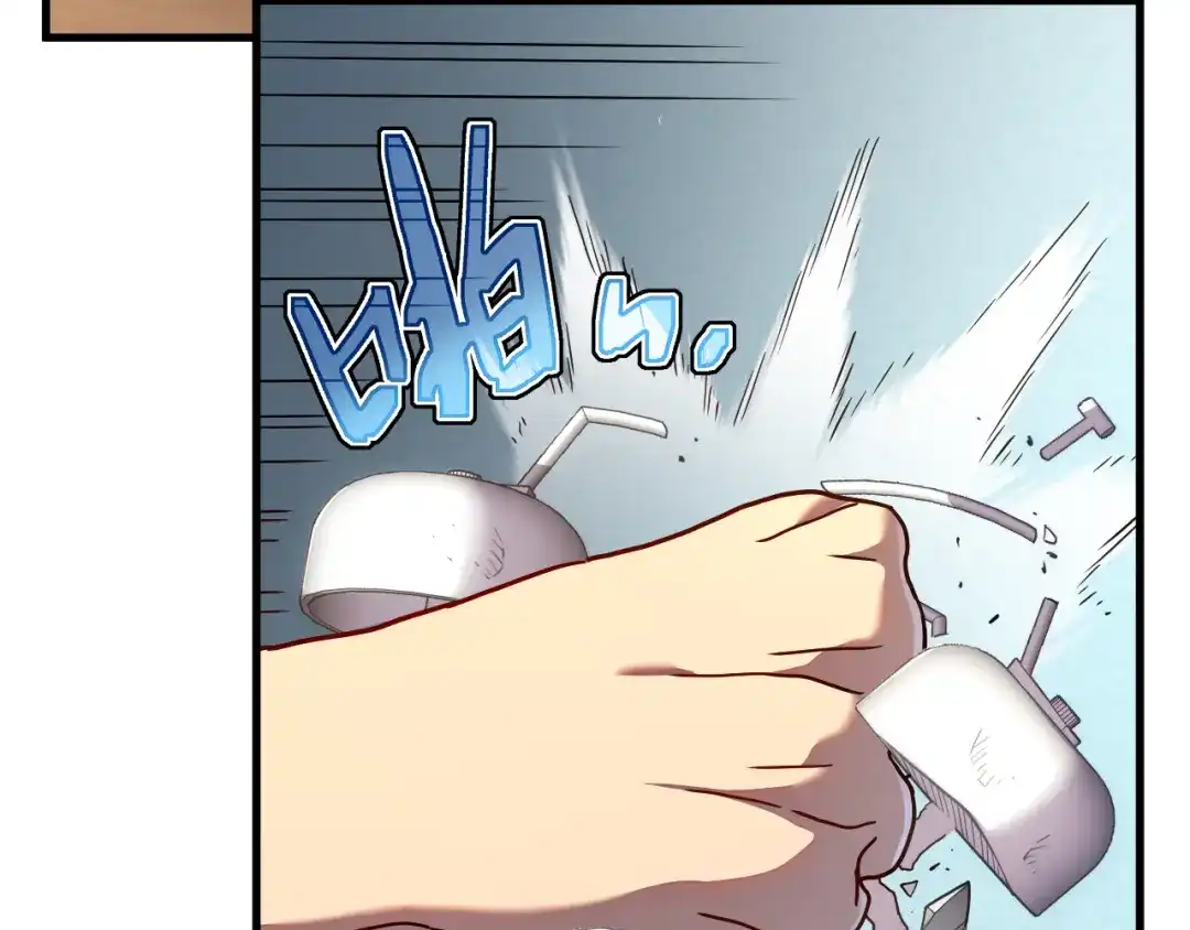 斧神：无敌之路 - 第014话 异能学院 - 第7张图