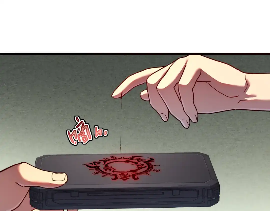 斧神：无敌之路 - 第014话 异能学院 - 第103张图