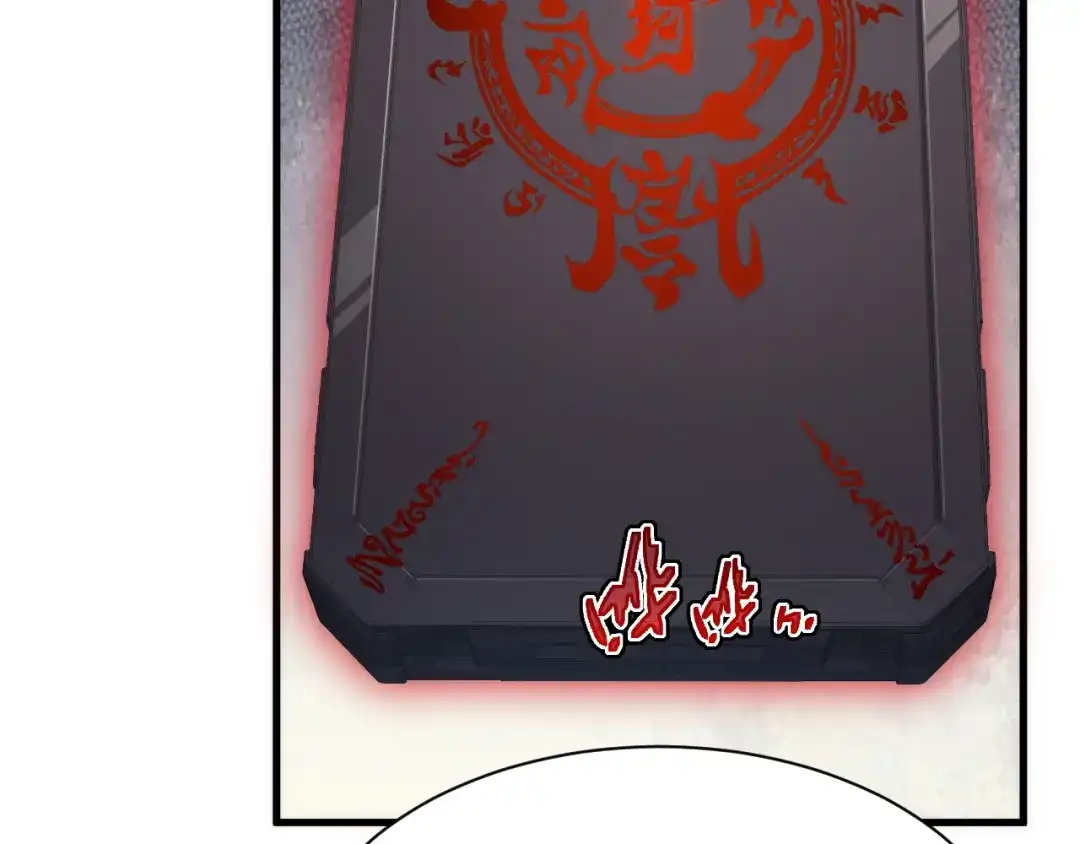 斧神：无敌之路 - 第014话 异能学院 - 第107张图