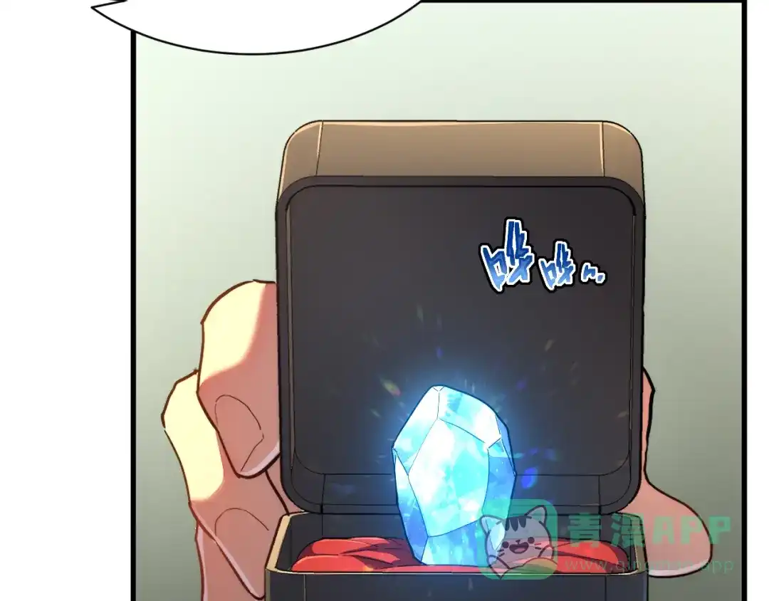 斧神：无敌之路 - 第014话 异能学院 - 第56张图